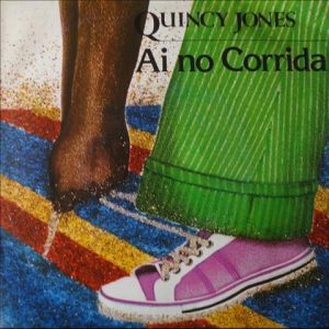 AI NO CORRIDA / THERE'S A TRAIN LEAVIN'