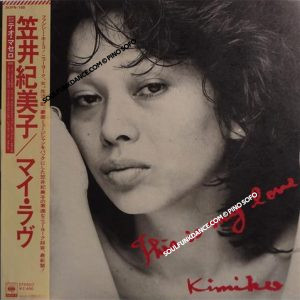 THIS IS MY LOVE ( incl. use me-6:37 min. great version )