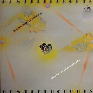 SAME ( with. Patrice Rushen, Lee Ritenour, Dave Grusin, Ernie Watts, anthony Jackson, Harvey Mason, 6 Steve forman )