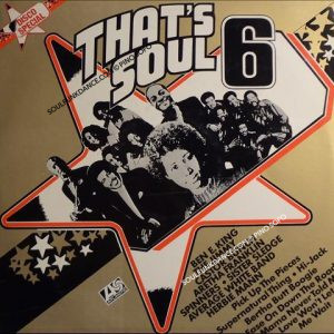 BLACK HEAT, EDDIE HARRIS, BEN E. KING, JIMMY CASTOR, GENE PAGE, HERBIE MANN, AVERAGE W. BAND, ARETHA FRANKLIN, ACE SPECTRUM, SPINNERS, CONSUMER RAPPORT, SISTER SLEDGE, etc.
