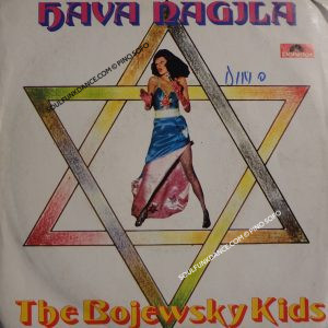 HAVA NAGILA / INSTRUMENTAL VERSION