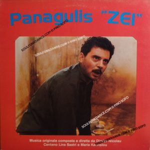 PANAGULIS "ZEI" ( cantano: LINA SASTRI versione italiana & MARIA KANNELOU versione greca )