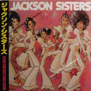 KACKSON SISTERS ( incl. rockin' on my porch, rock steady, miracles, boy you're dynamite, etc. )